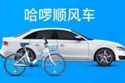 （8分钟教程）孝感市工厂咨询热线电话_哔哩哔哩